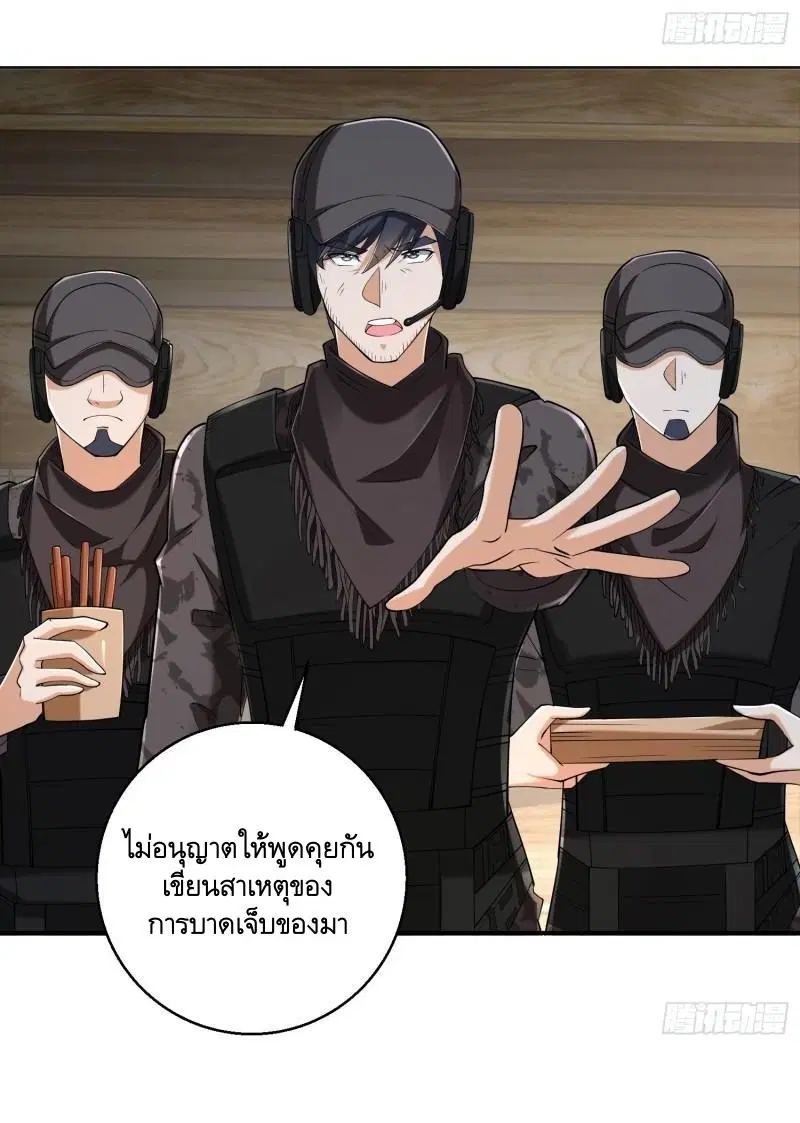 หน้า 5 จาก 58