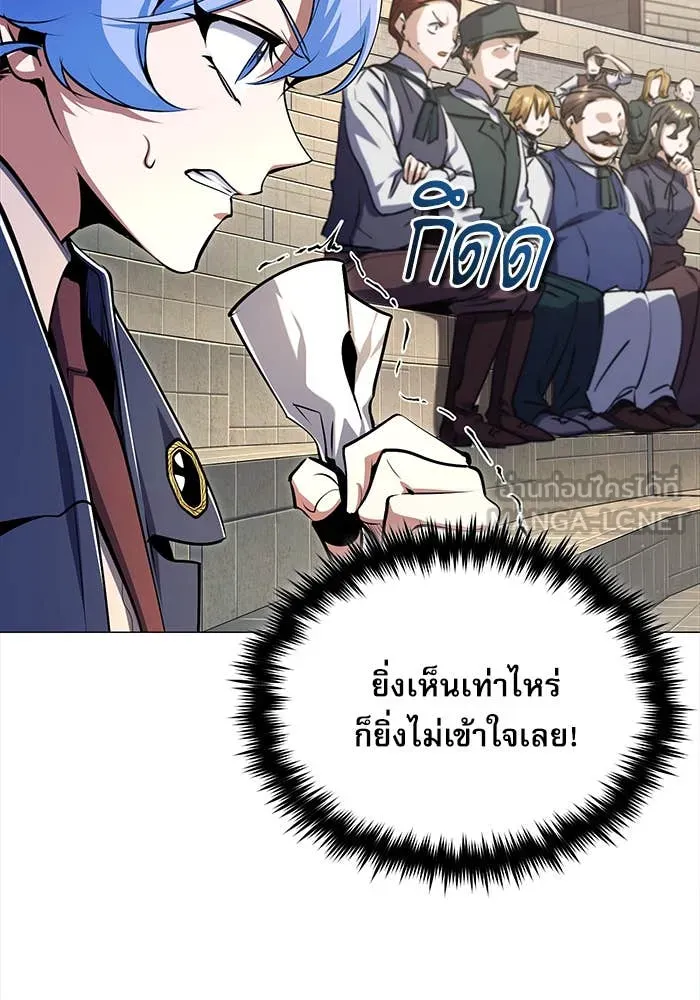 หน้า 20 จาก 124