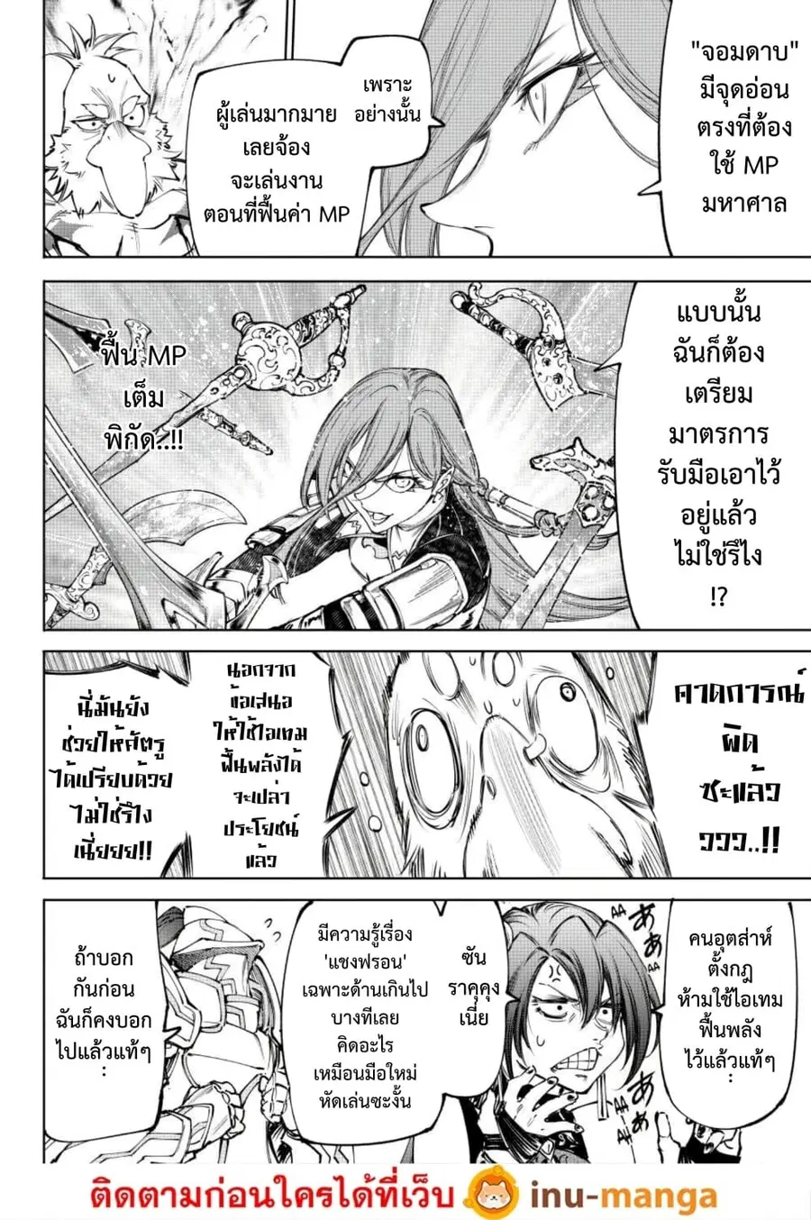 หน้า 13 จาก 19