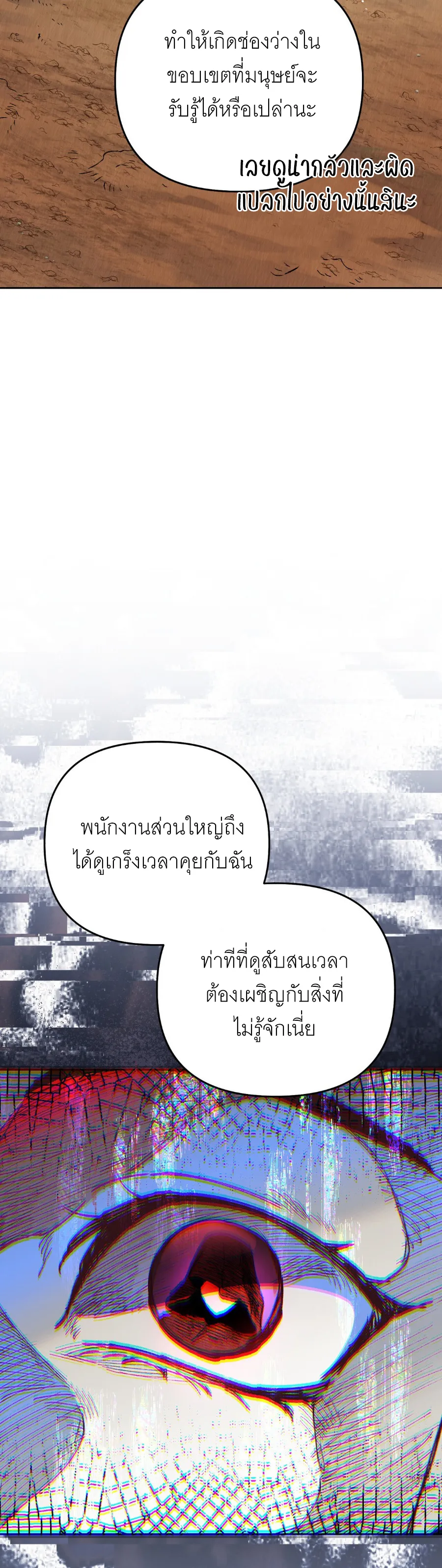 หน้า 6 จาก 30