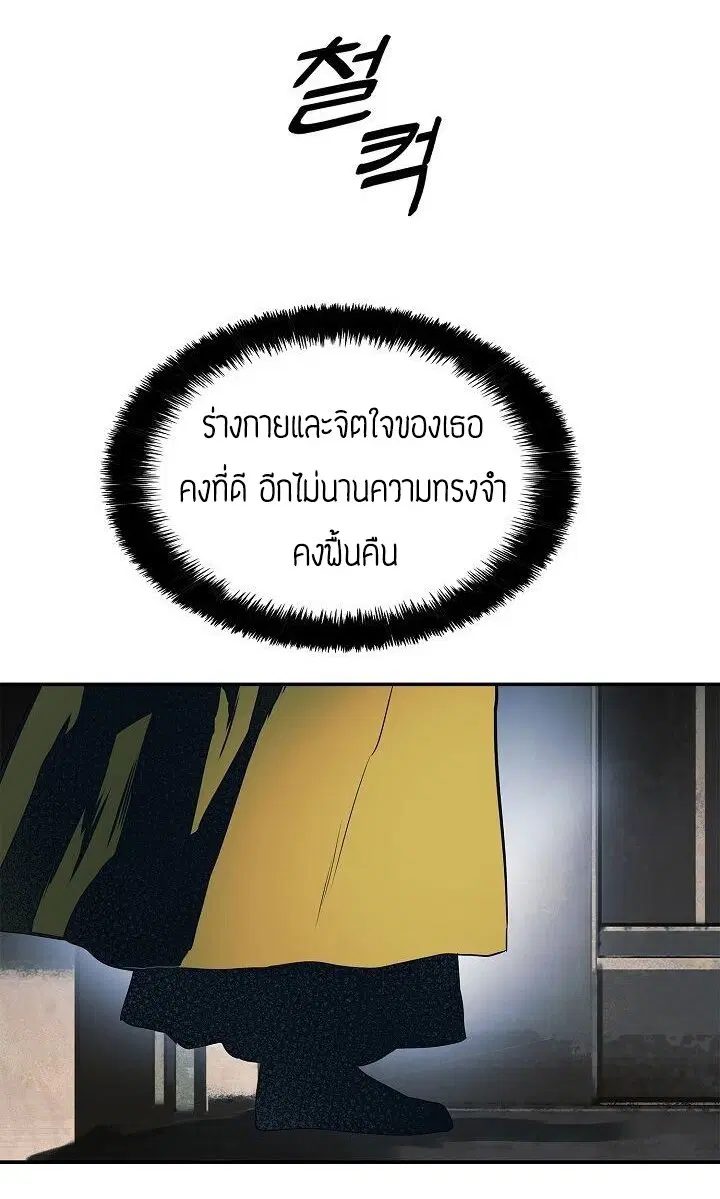 หน้า 40 จาก 46