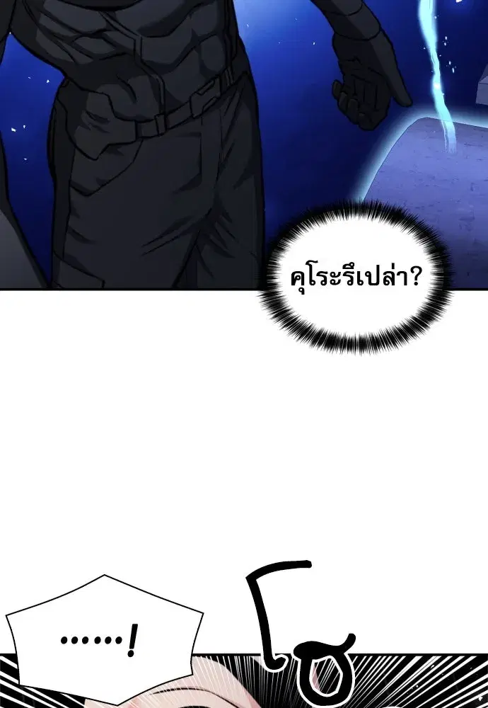 หน้า 76 จาก 149