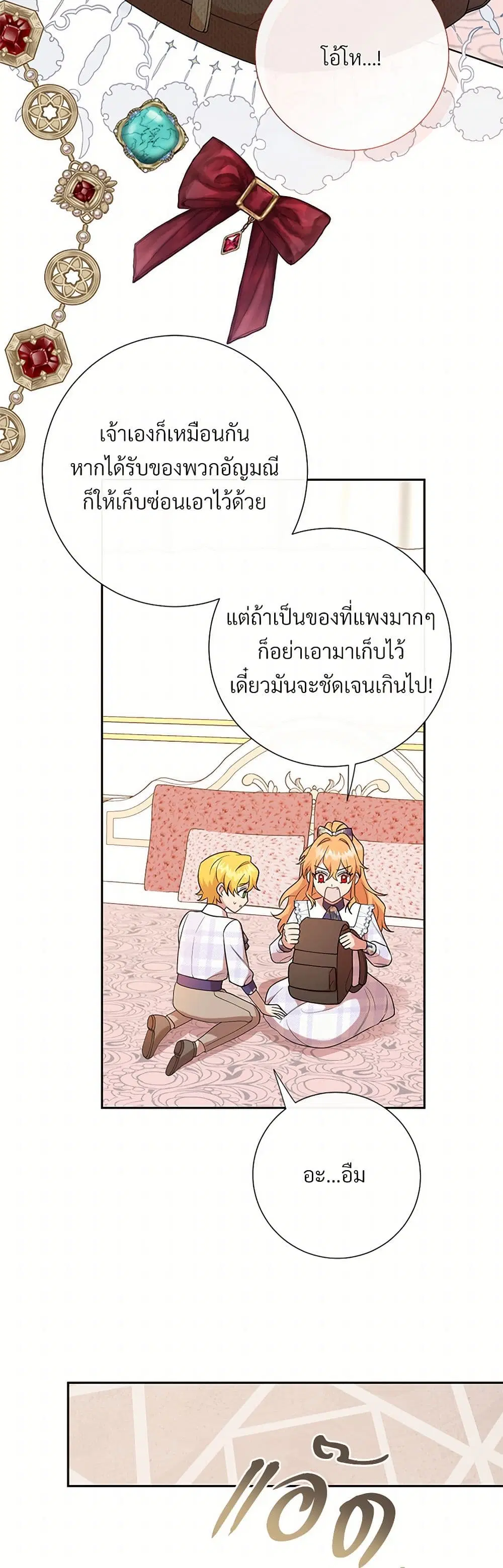 หน้า 3 จาก 41