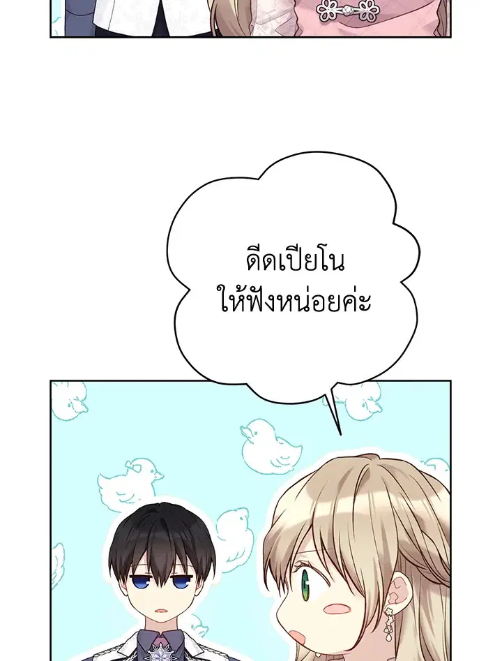 หน้า 52 จาก 103