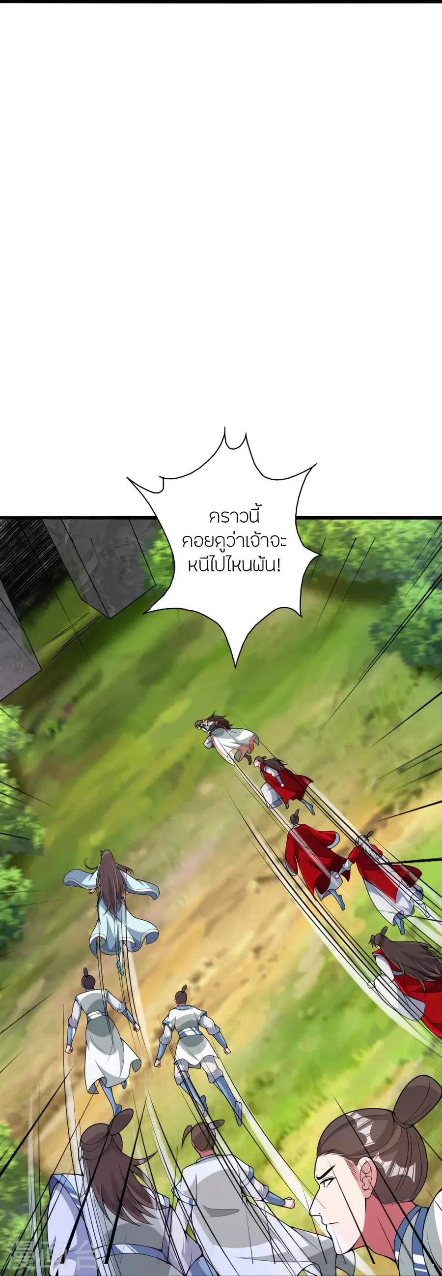 หน้า 23 จาก 98