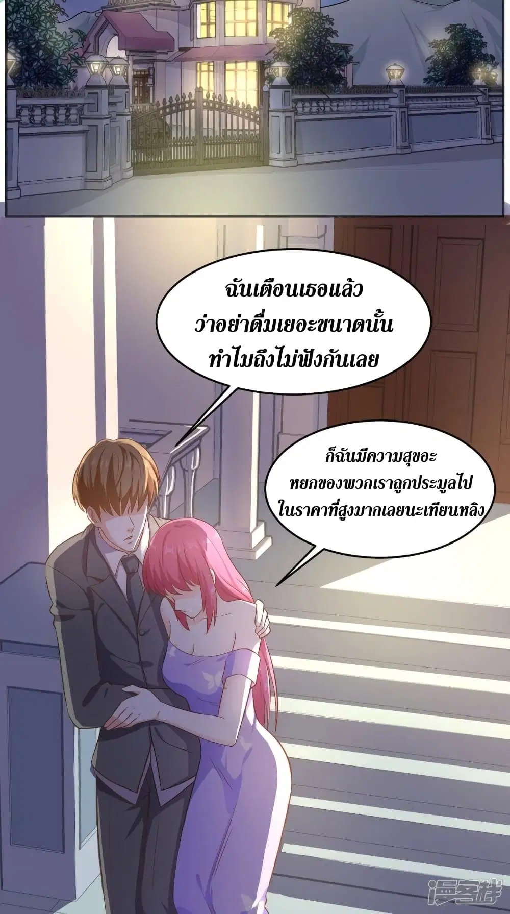 หน้า 17 จาก 29