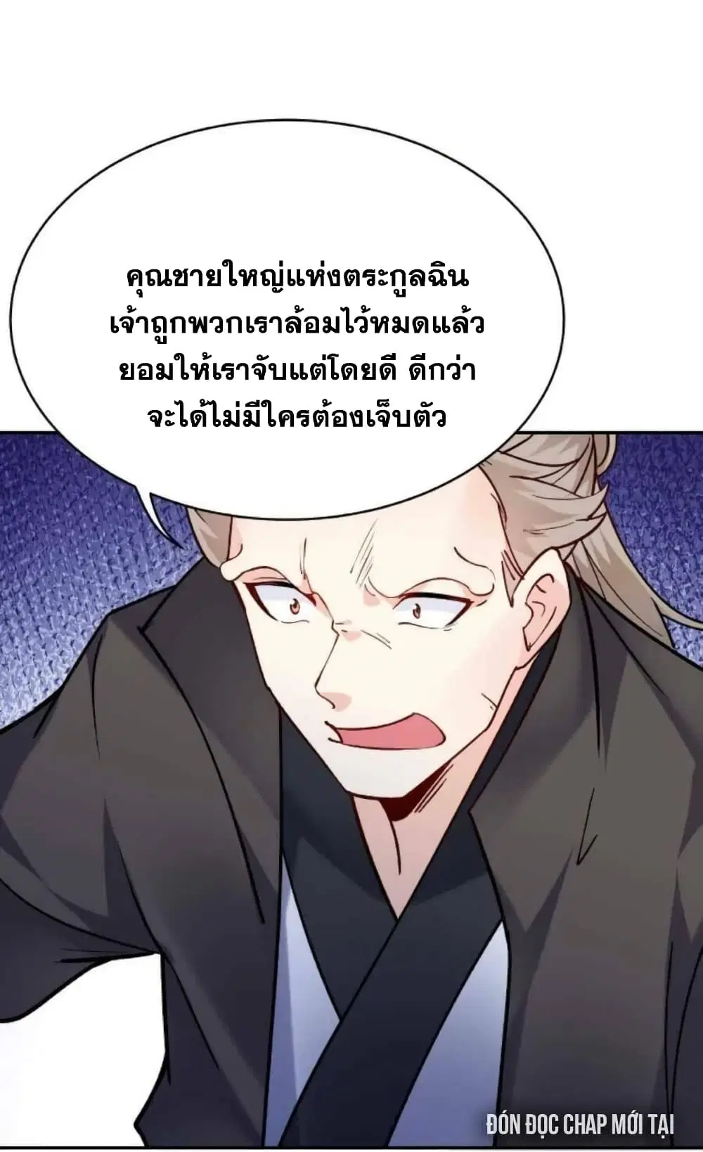 หน้า 14 จาก 31
