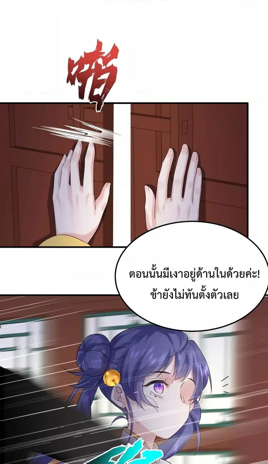 หน้า 30 จาก 61