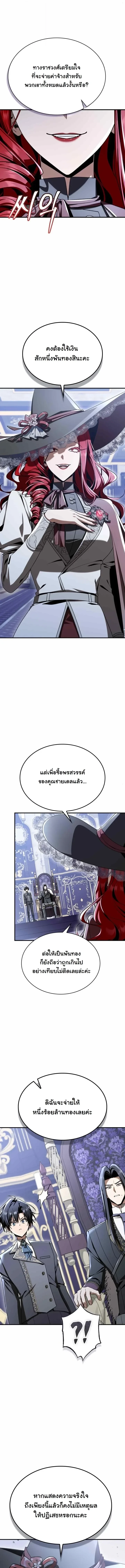 หน้า 12 จาก 19