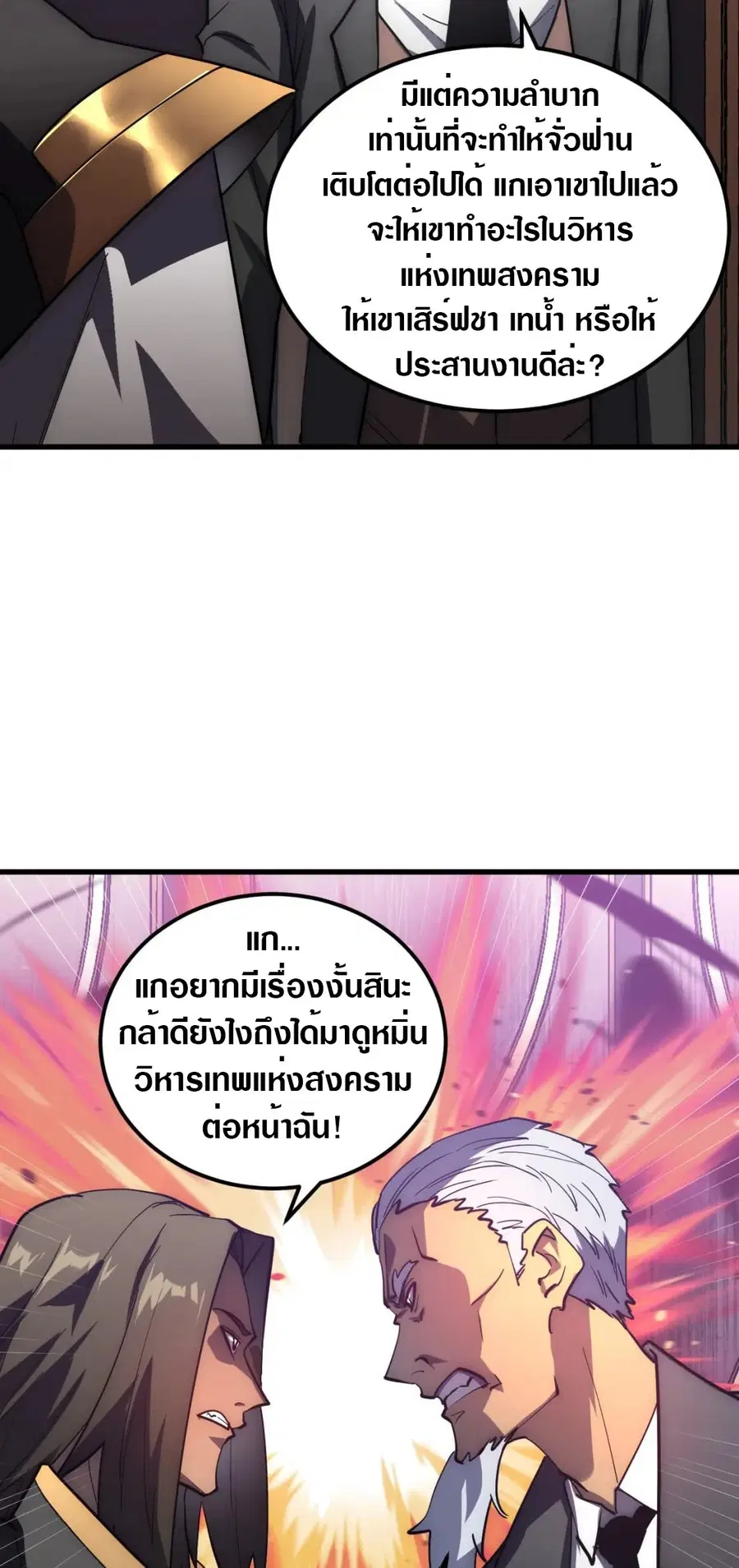 หน้า 8 จาก 40