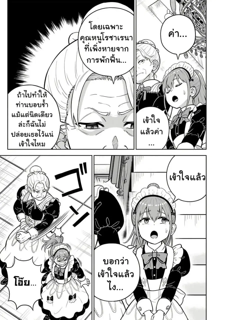 หน้า 21 จาก 36