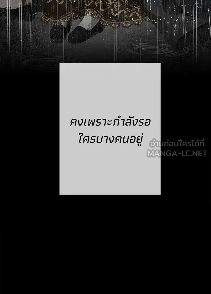 หน้า 78 จาก 165