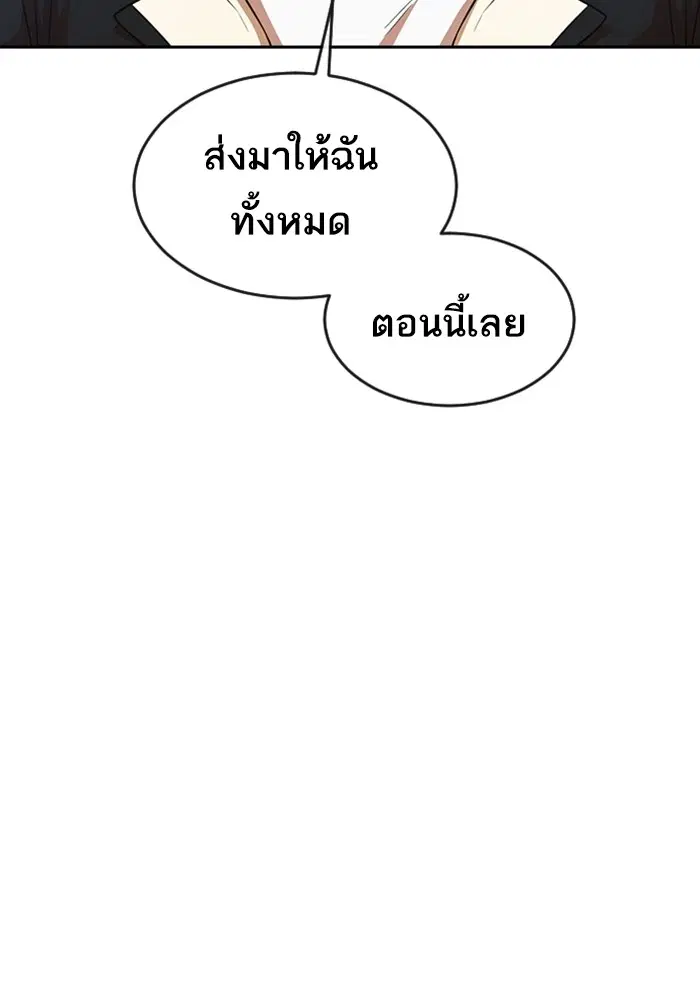 หน้า 81 จาก 108