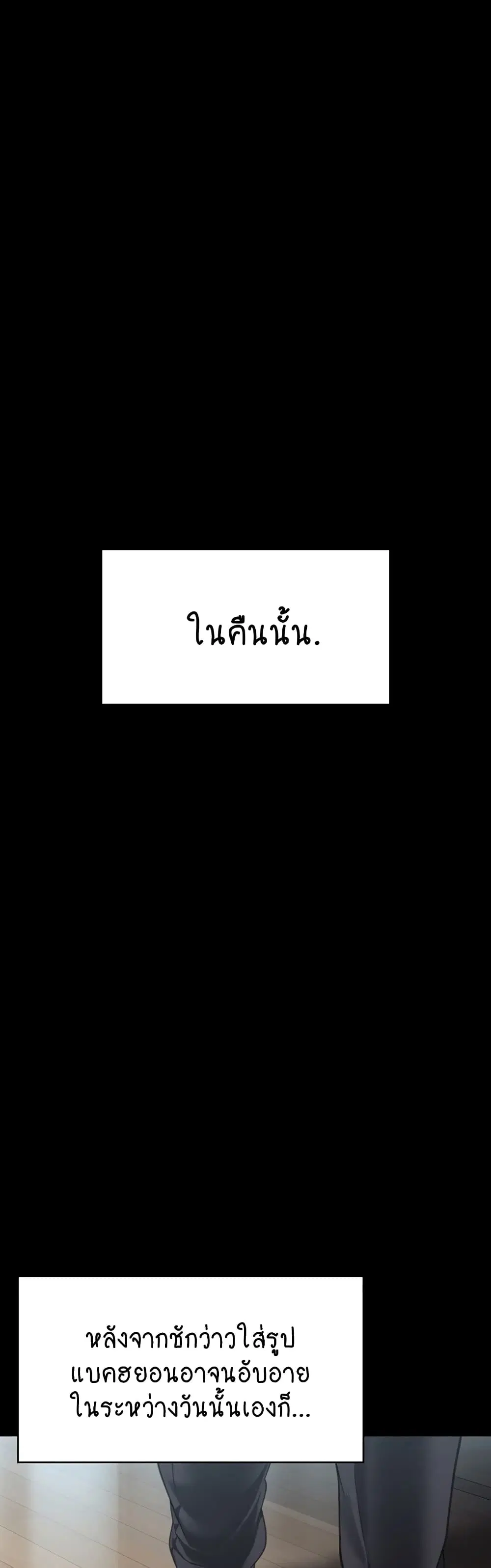 หน้า 49 จาก 60