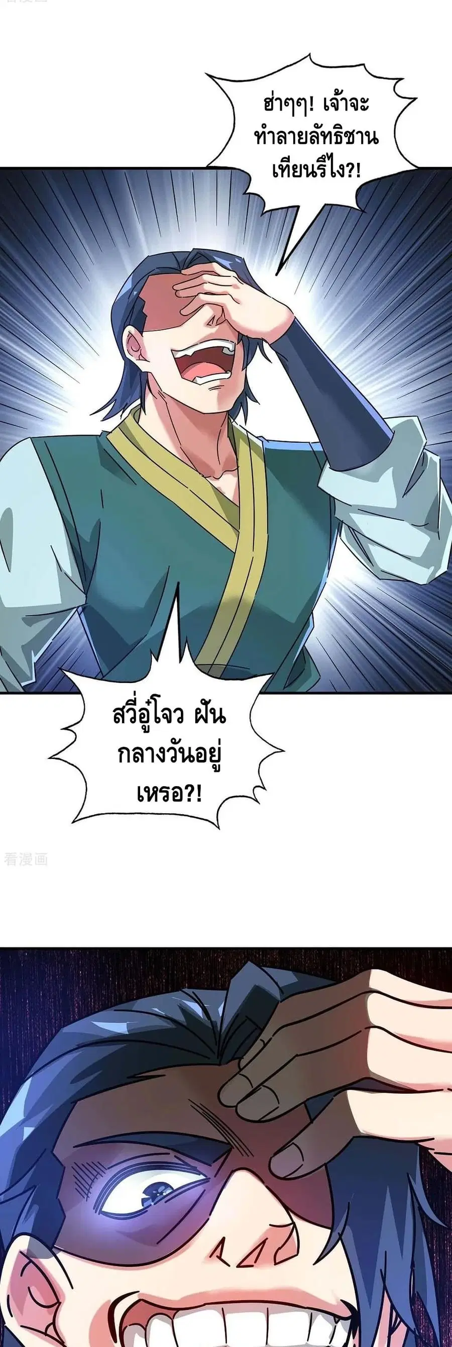 หน้า 5 จาก 22