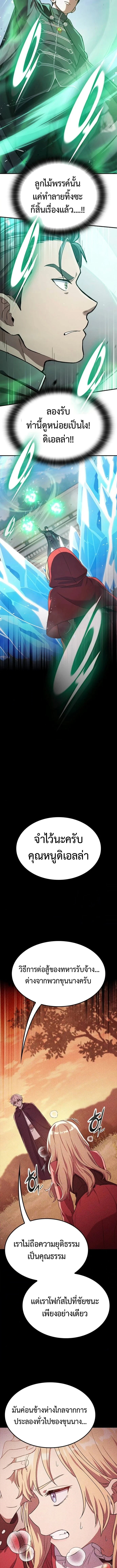 หน้า 6 จาก 16
