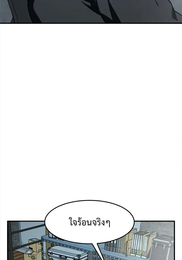 หน้า 143 จาก 174