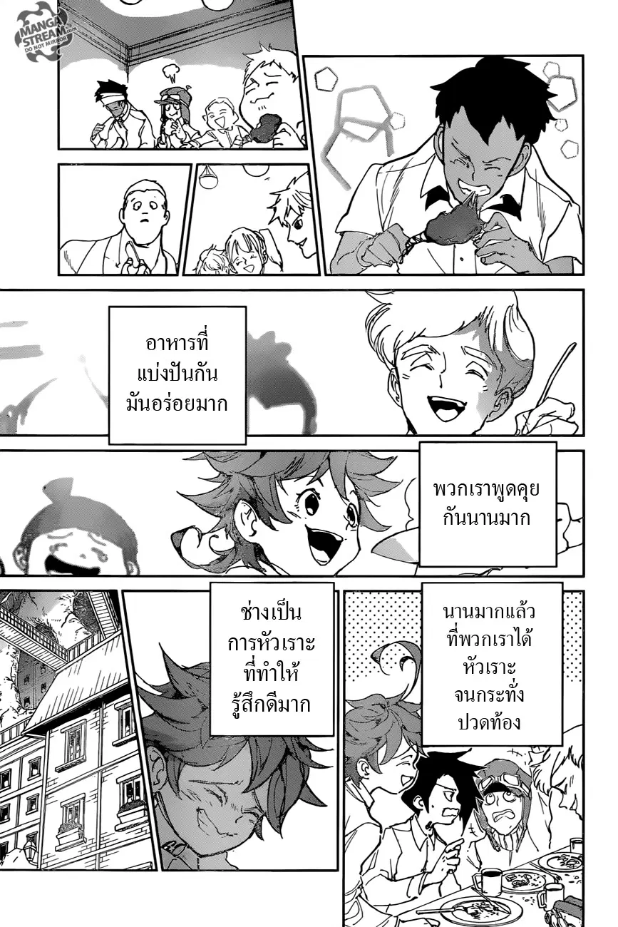 หน้า 17 จาก 20