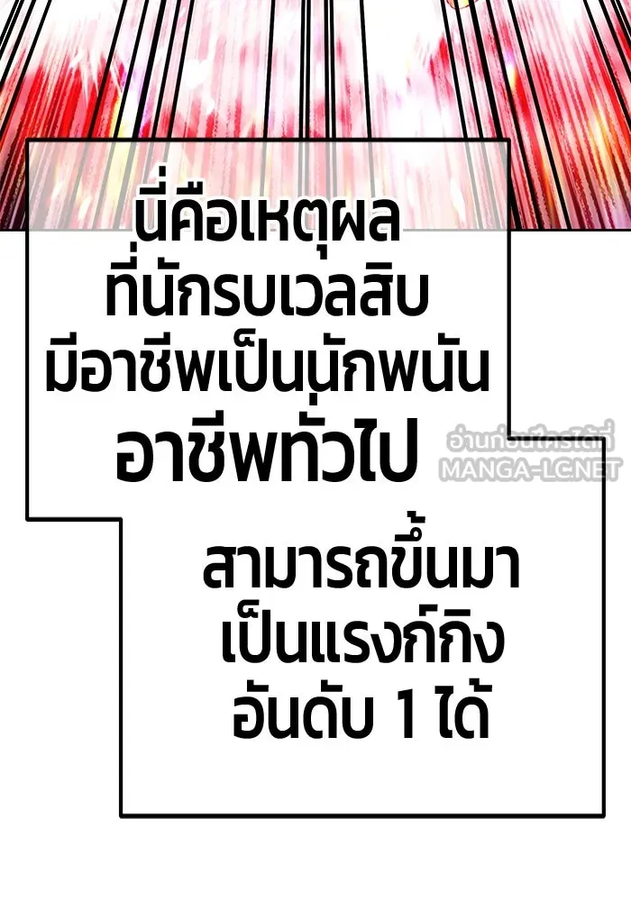 หน้า 336 จาก 532