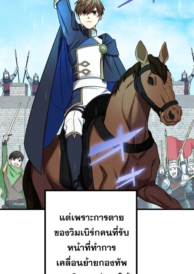 หน้า 9 จาก 116