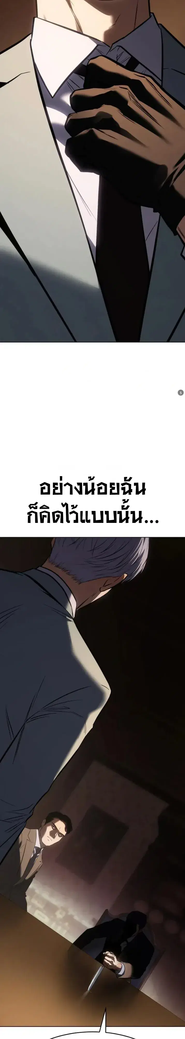 หน้า 17 จาก 64