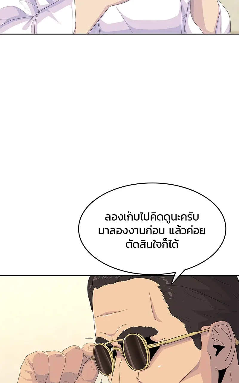 หน้า 97 จาก 114