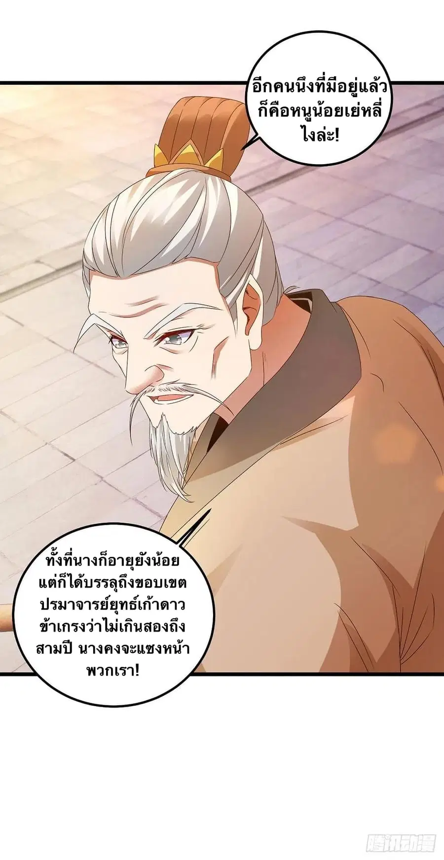 หน้า 10 จาก 25
