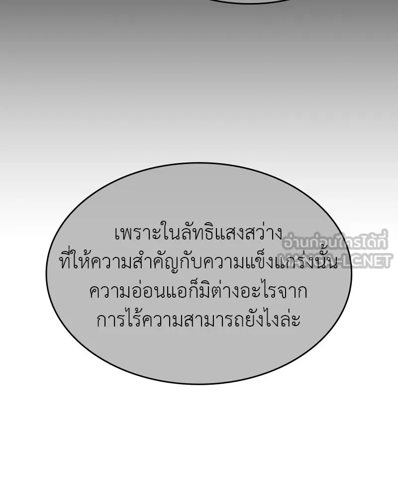 หน้า 177 จาก 211