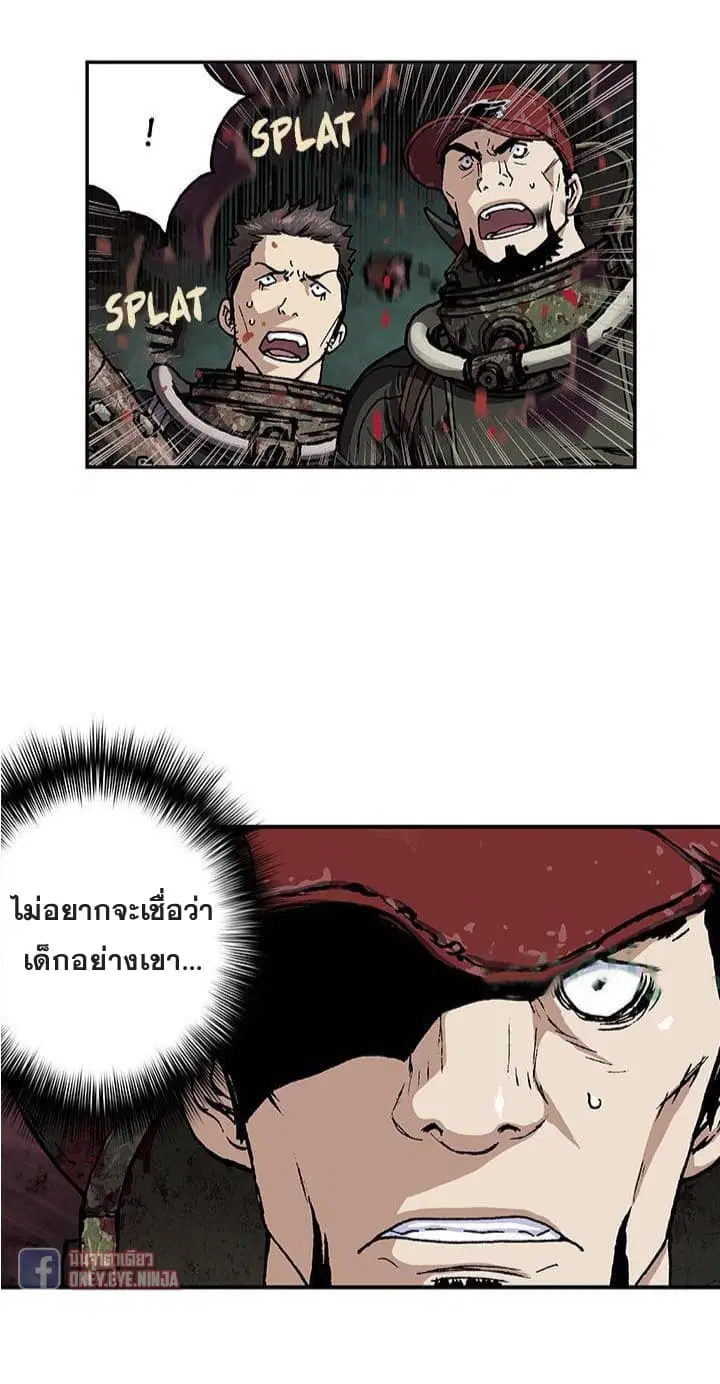 หน้า 10 จาก 25