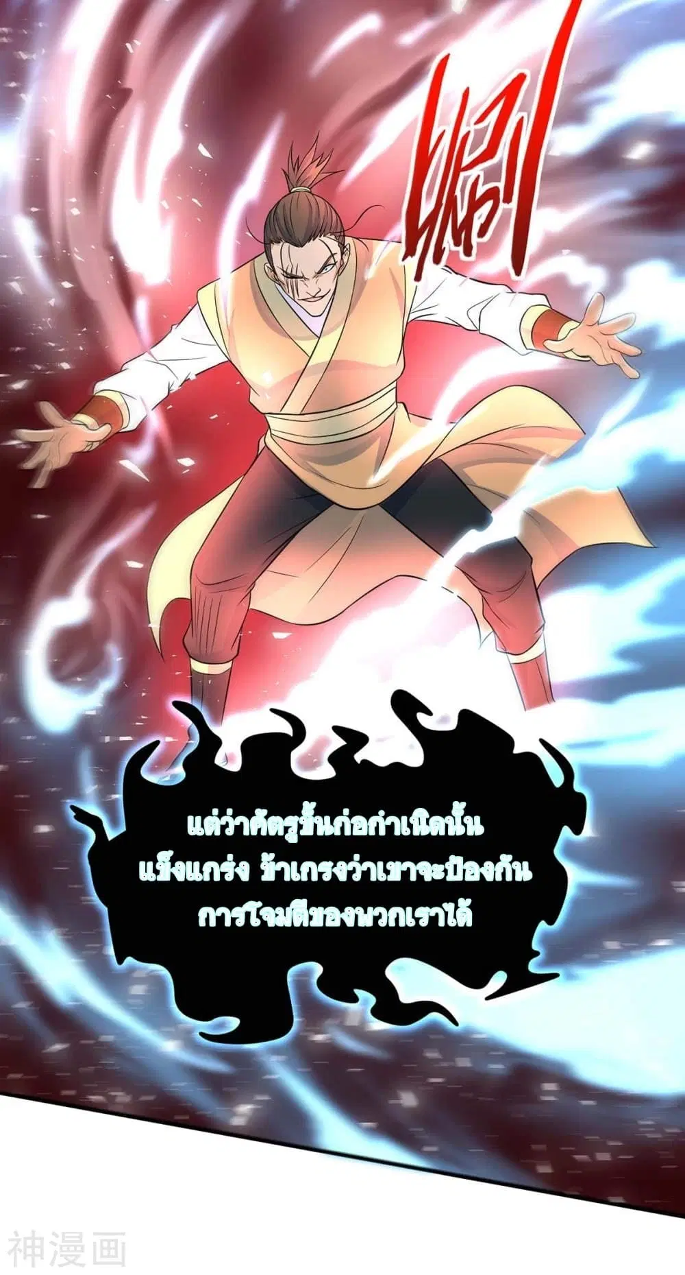 หน้า 11 จาก 42