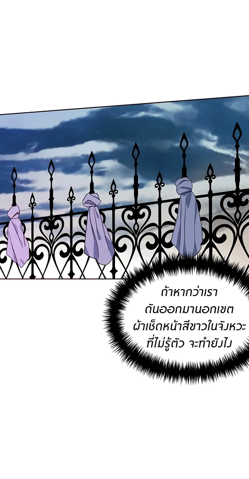 หน้า 14 จาก 46