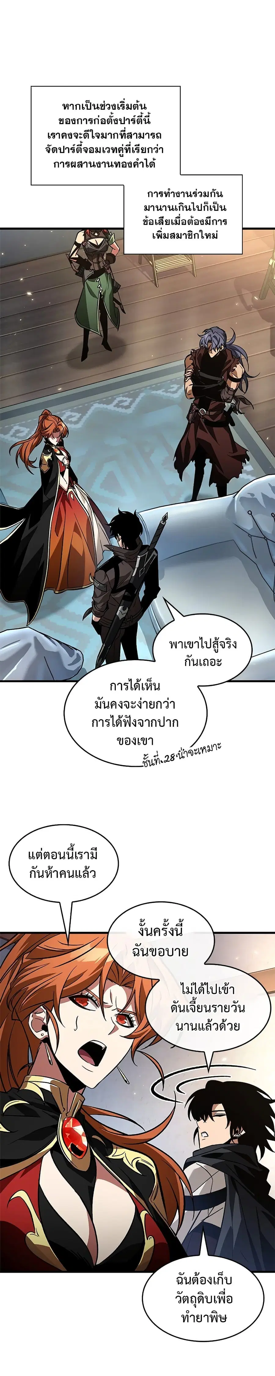 หน้า 5 จาก 25