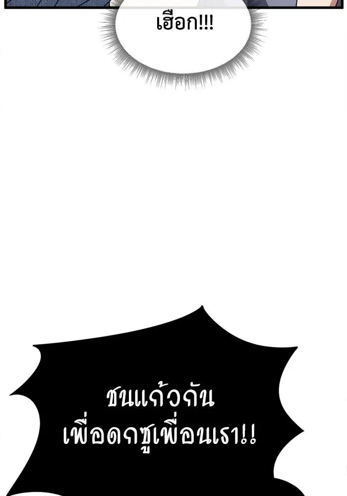 หน้า 89 จาก 216