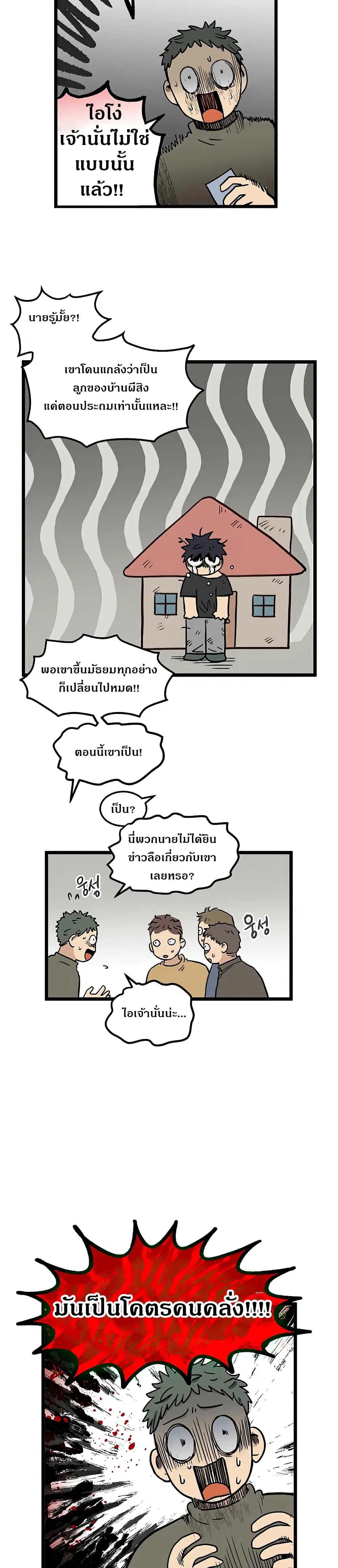 หน้า 11 จาก 17