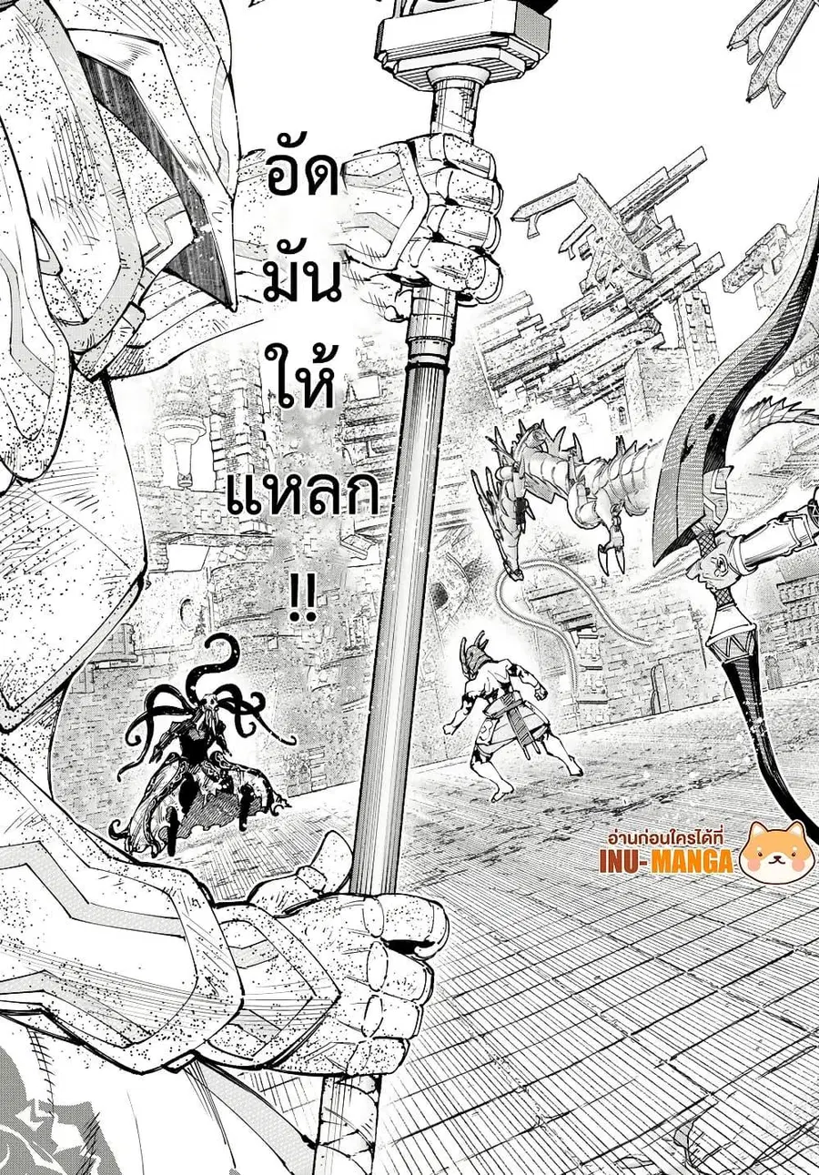 หน้า 14 จาก 22