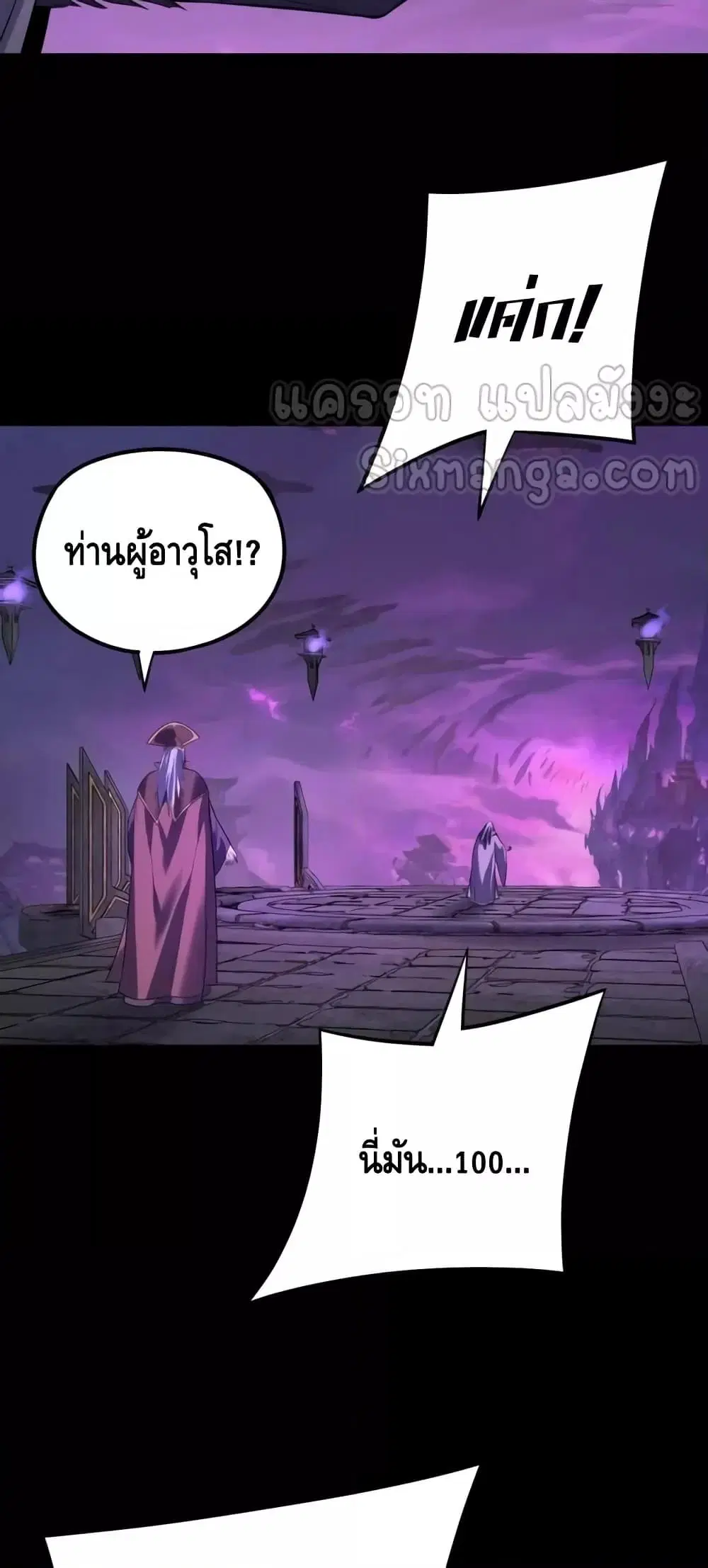 หน้า 23 จาก 53