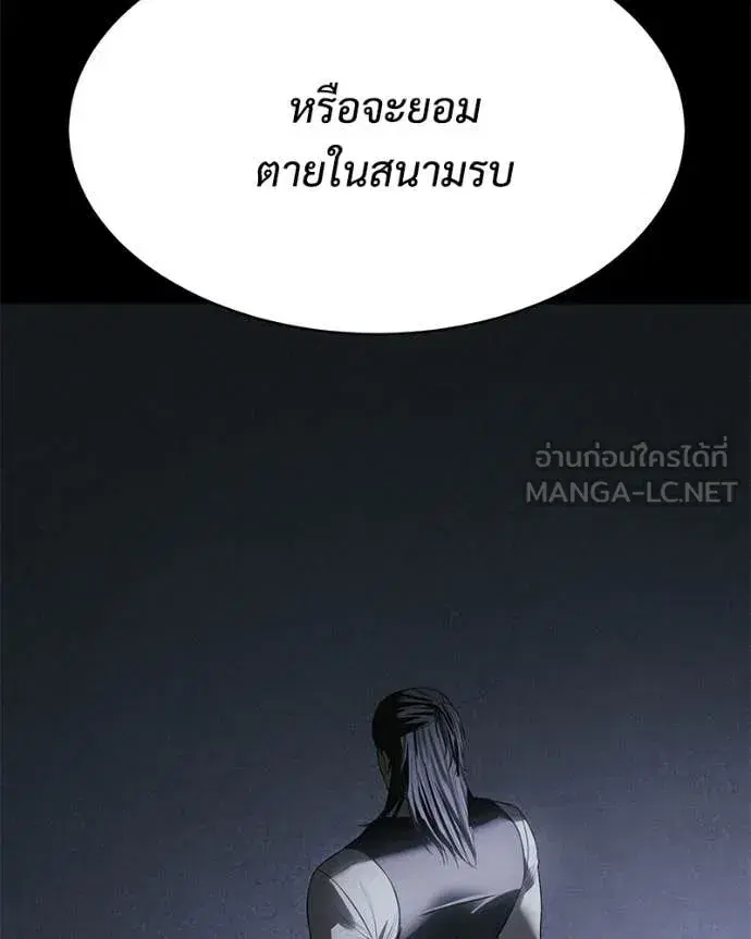 หน้า 65 จาก 250
