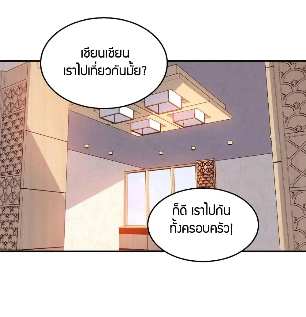 หน้า 27 จาก 29