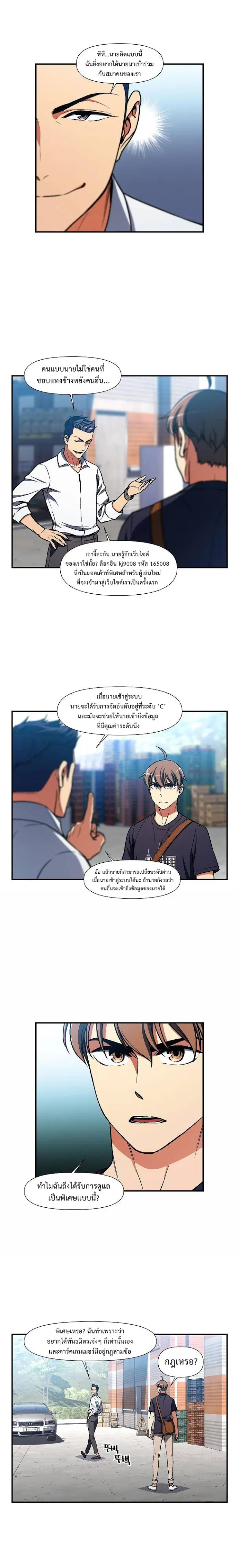 หน้า 9 จาก 17