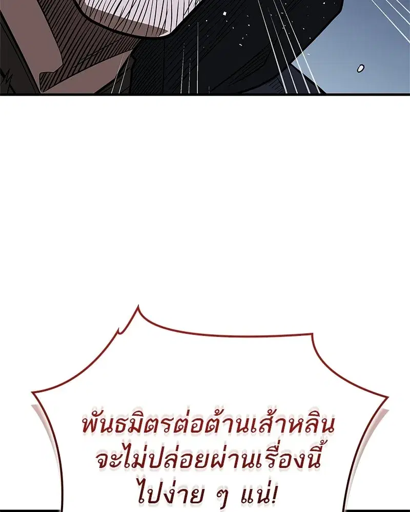หน้า 101 จาก 163