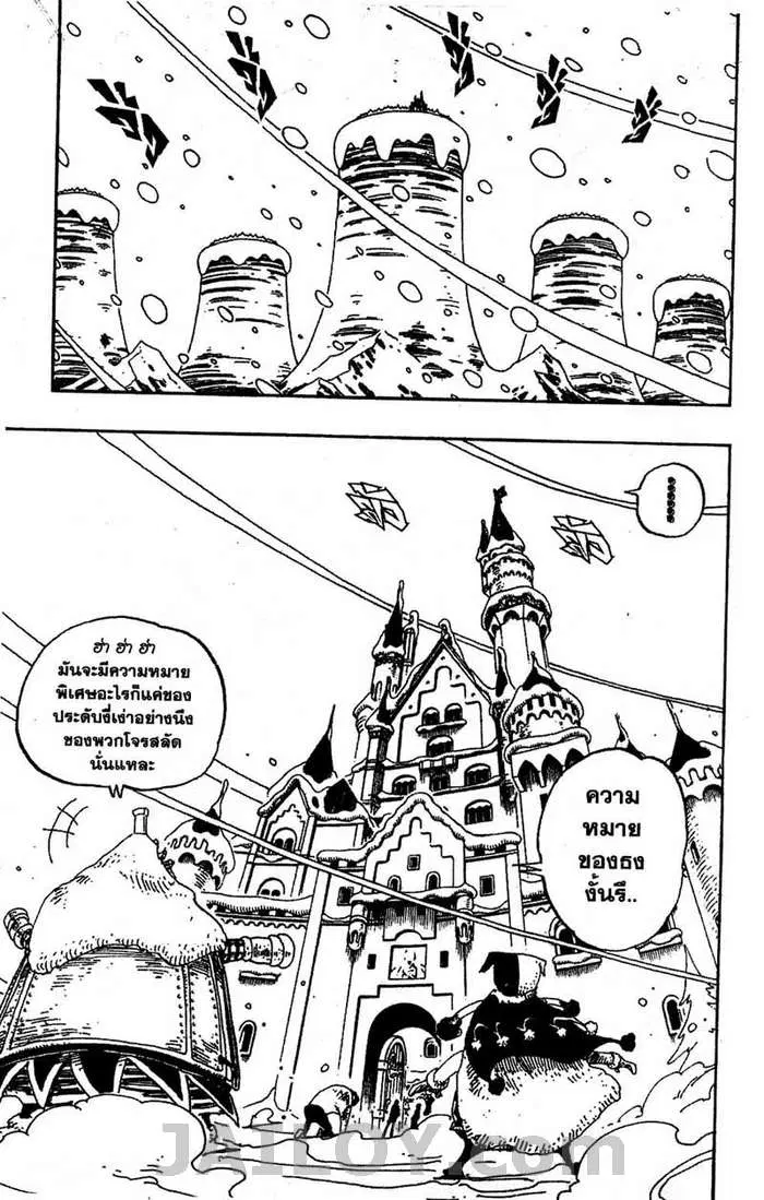 หน้า 5 จาก 20