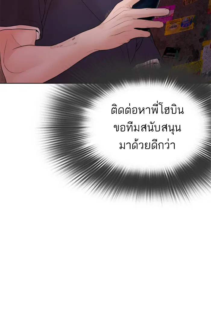 หน้า 149 จาก 159