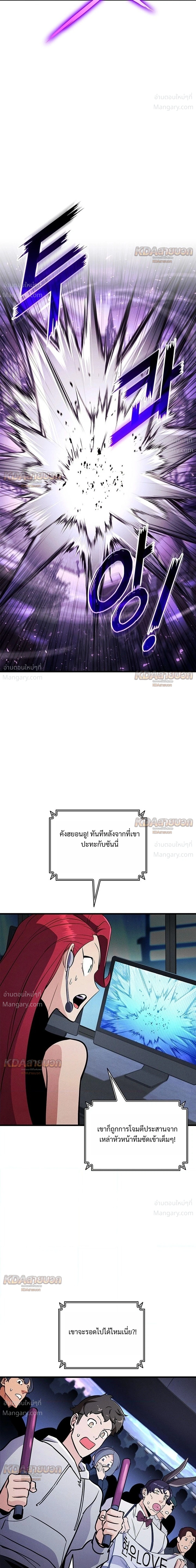 หน้า 39 จาก 51