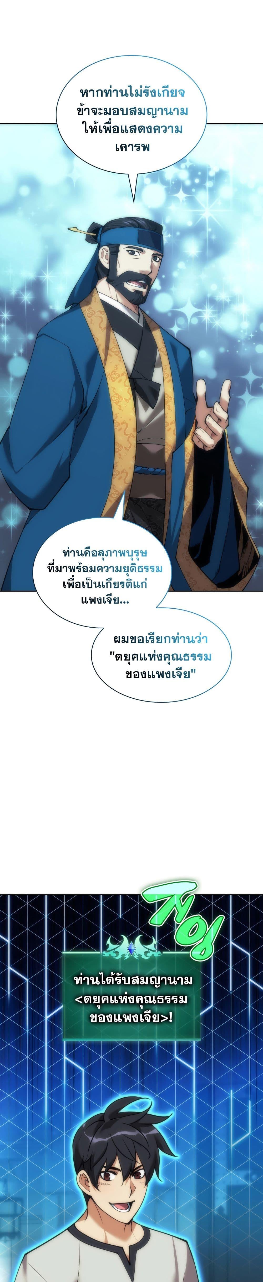 หน้า 35 จาก 51