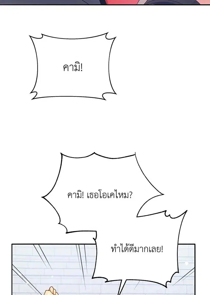 หน้า 86 จาก 104
