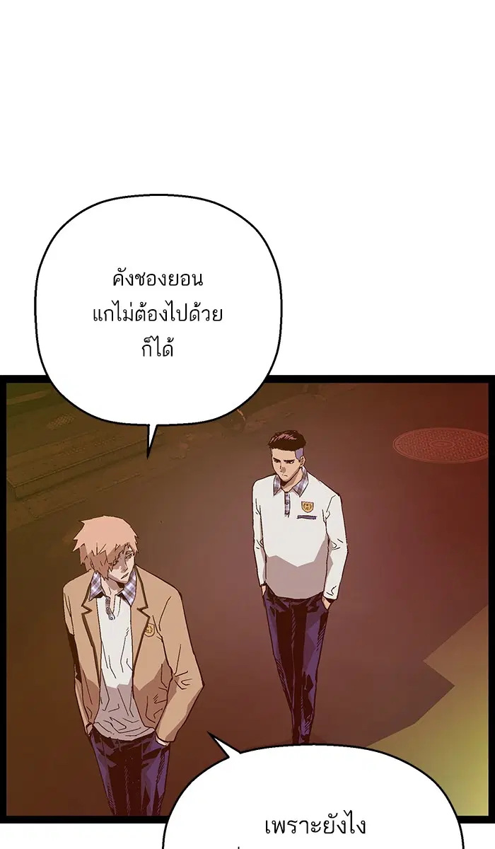 หน้า 87 จาก 130