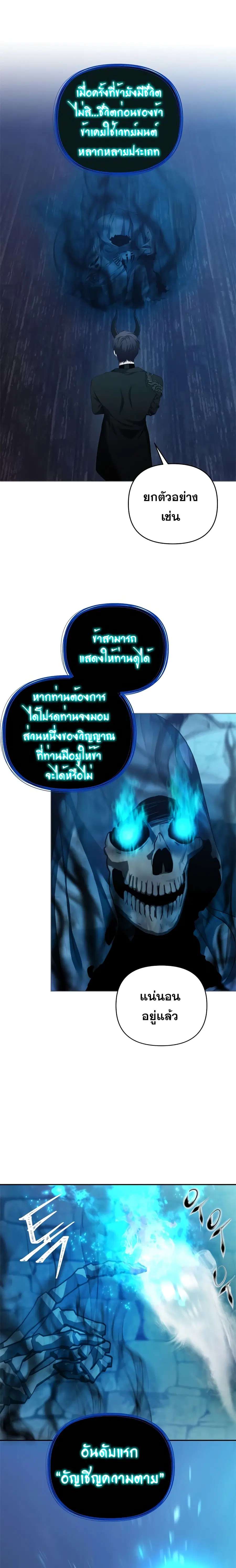 หน้า 3 จาก 25