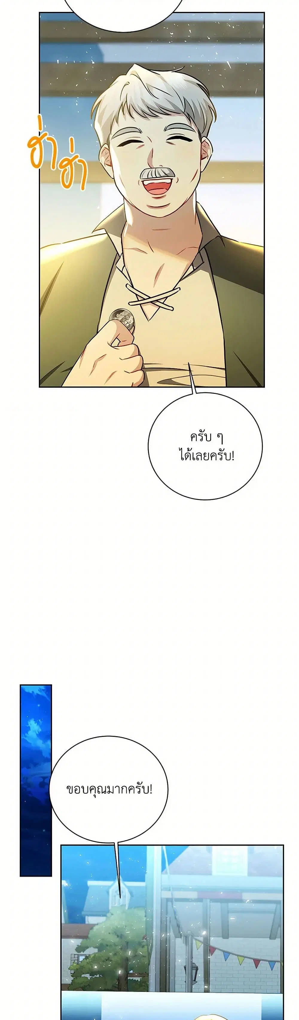 หน้า 7 จาก 40