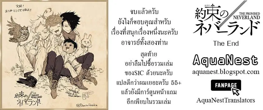 หน้า 32 จาก 32