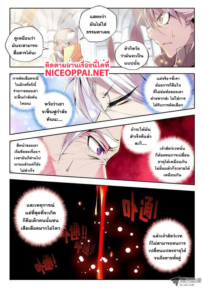 หน้า 24 จาก 25
